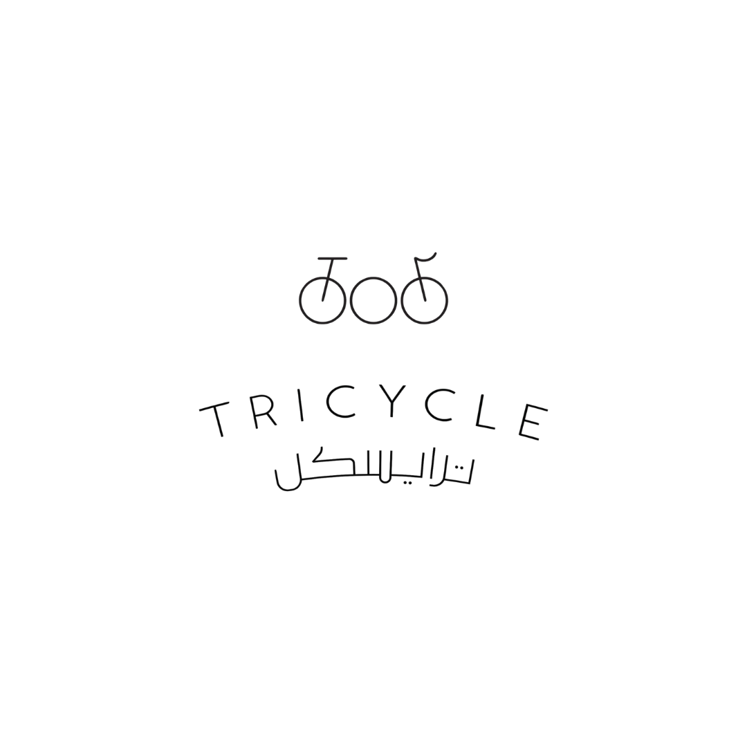 Tricycle Roastery – Journey Through Specialty Coffee