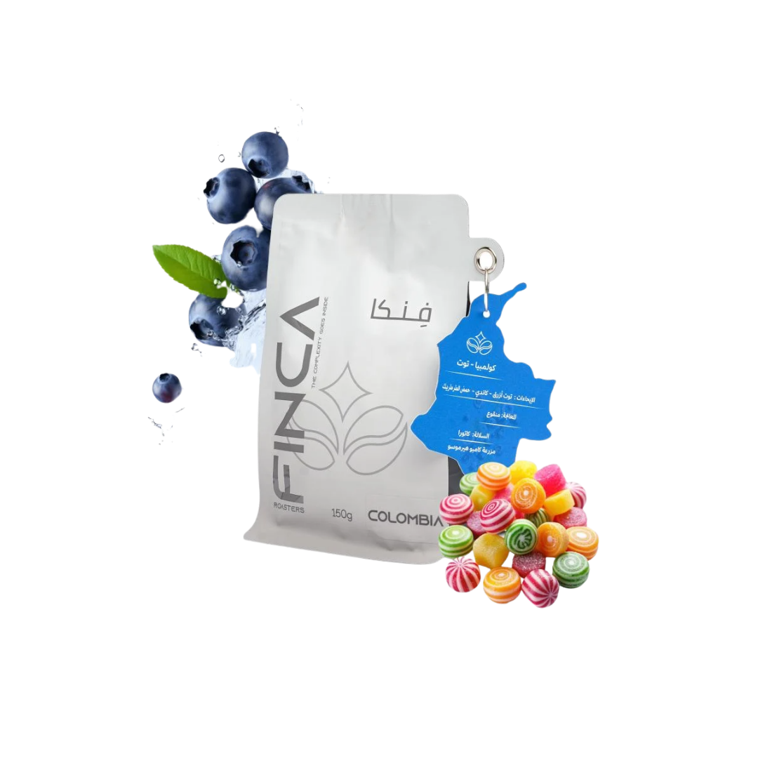 Finca - Colombia Berries (infusion) - Omni Roast 150g