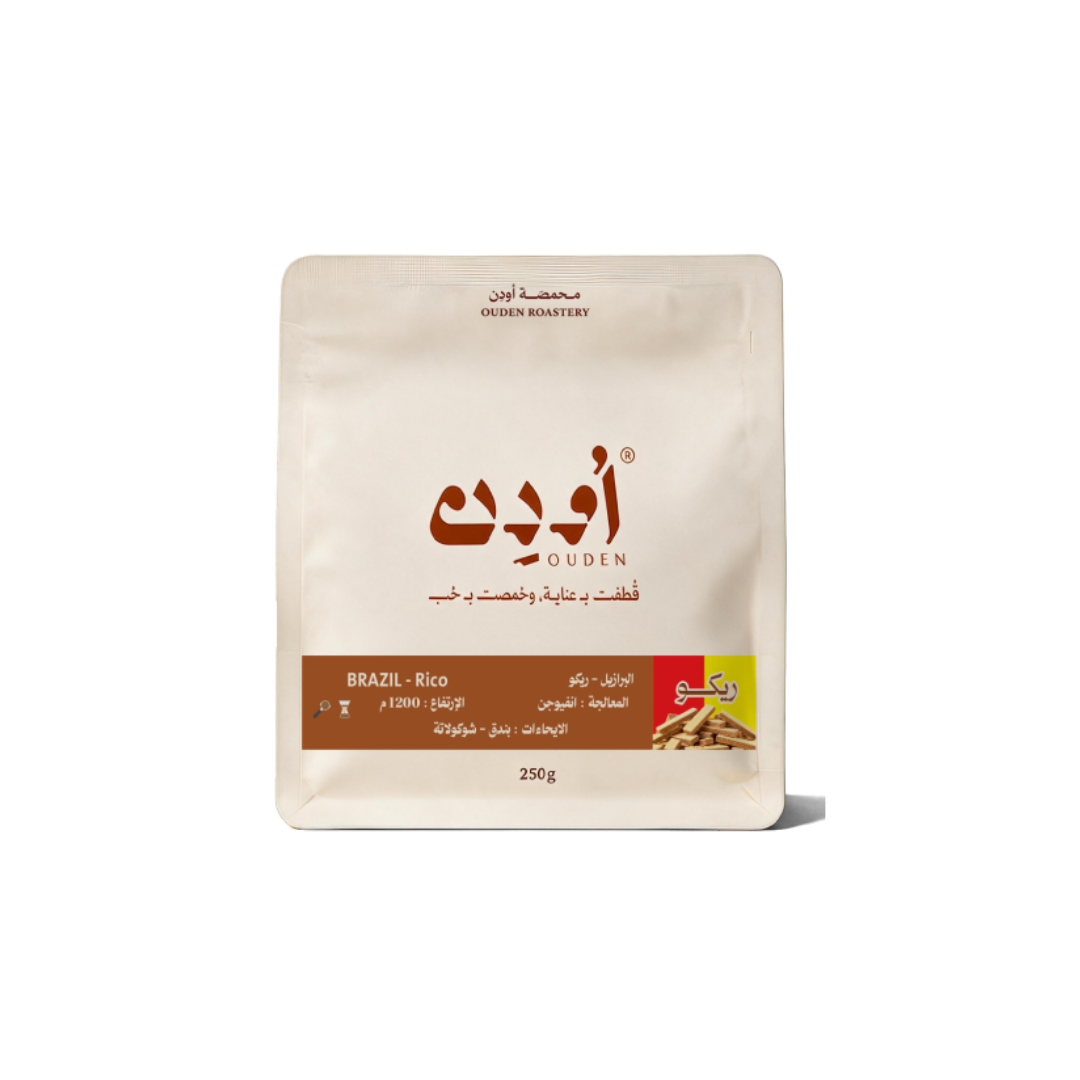 Ouden - Brazil Rico - Omni Roast 250g