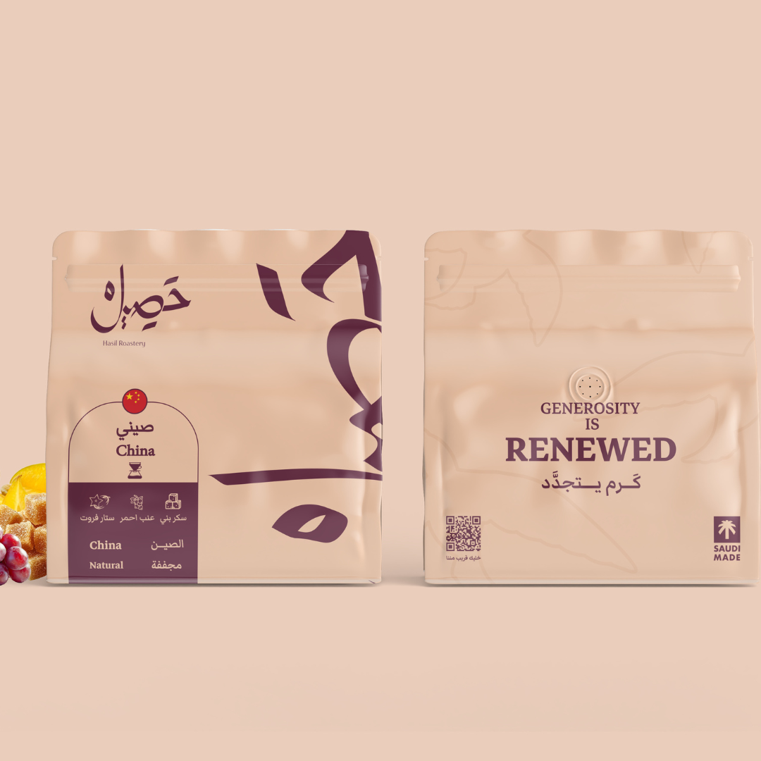 Hasil - China - Omni Roast 250g