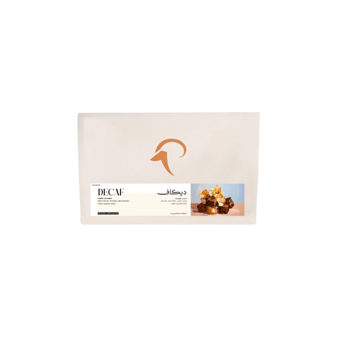 Alwaal Albari - Colombia Decaf - Omni Roast 200g
