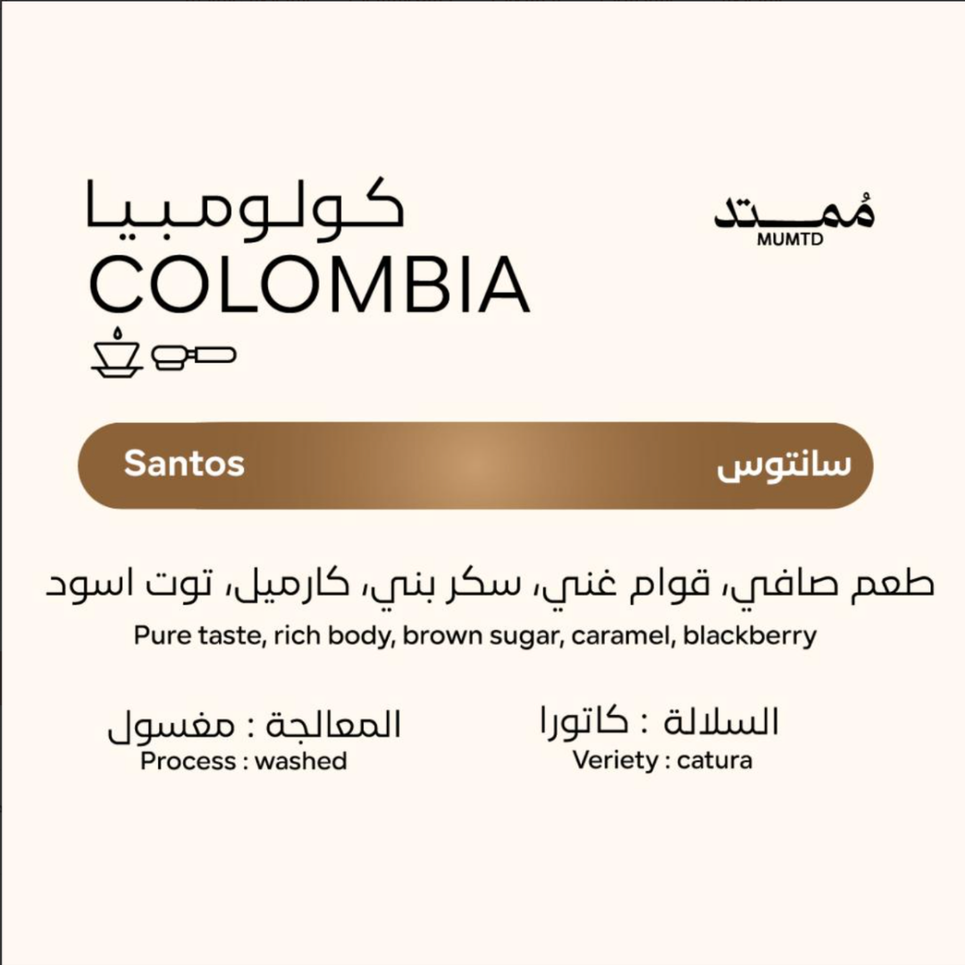 Mumtd - Colombia Santos - Omni Roast 250g