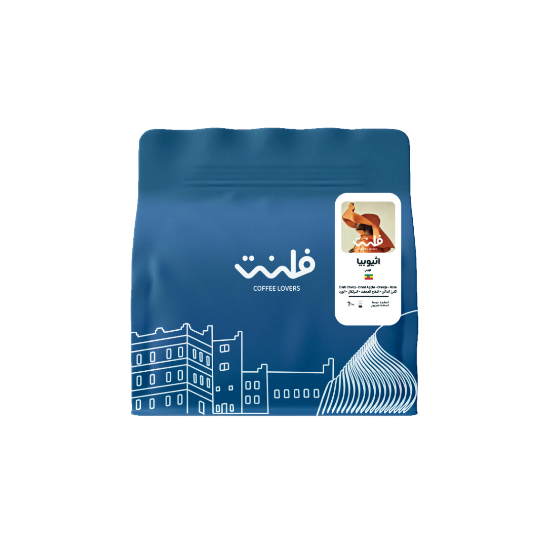 Flint - Ethiopia Gotiti - Omni Roast 250g