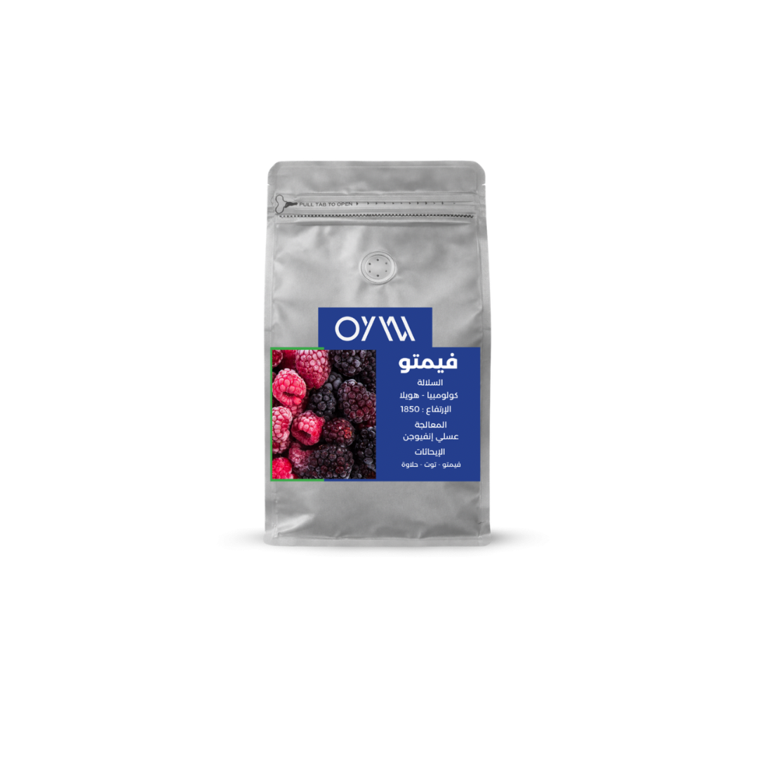 Oyw - Colombia Vimto - Omni Roast 250g