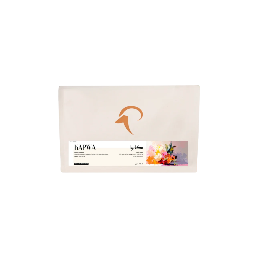 Alwaal Albari - Uganda Kapwa - Omni Roast 200g