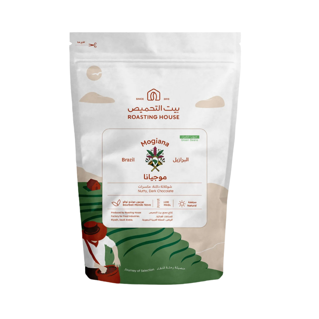 Roasting House - Brazil Mogiana - Omni Roast 907g