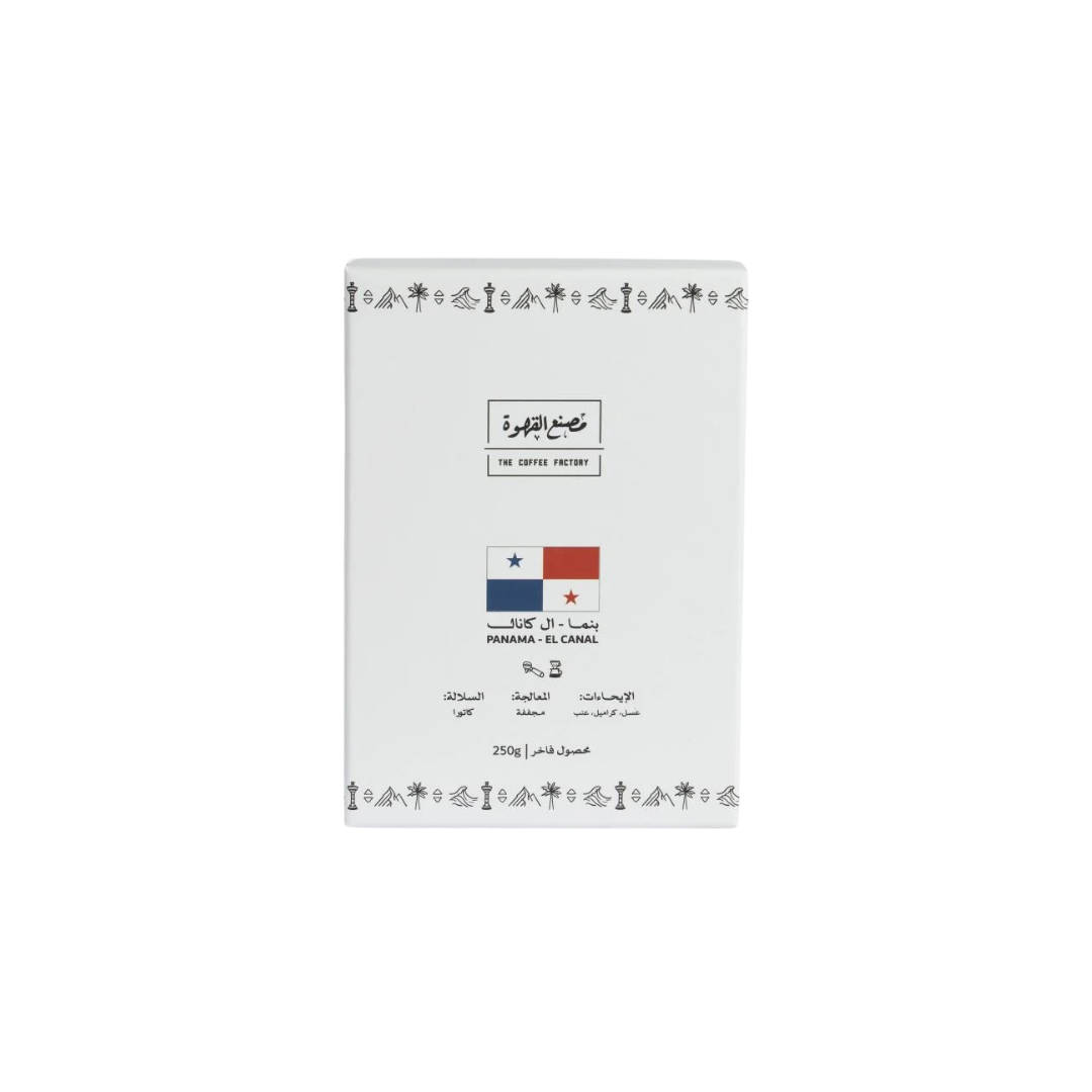 The Coffee Factory - Panama El Cannal - Omni Roast 250g