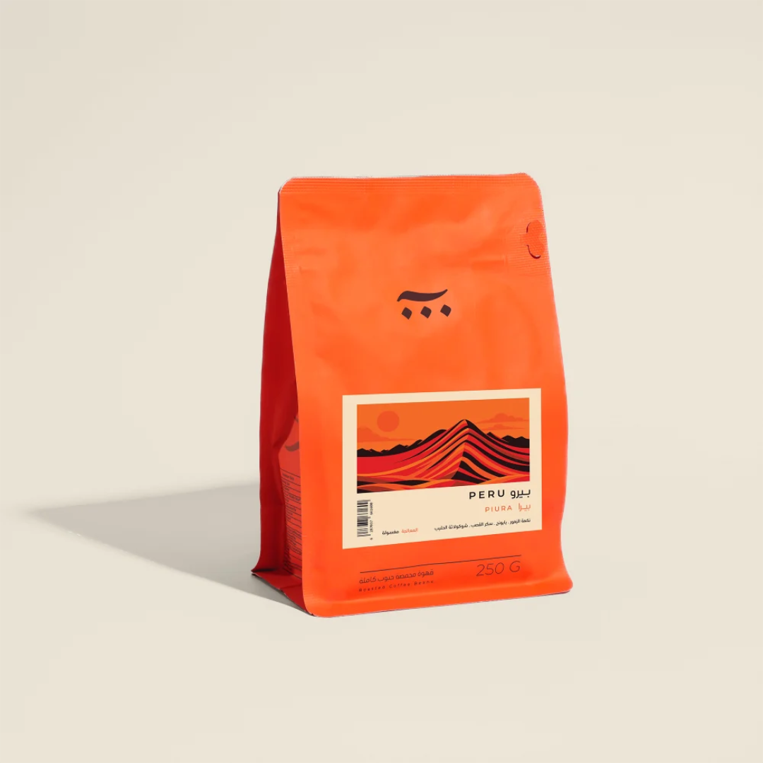 Ash - Peru Pera - Omni Roast 250g