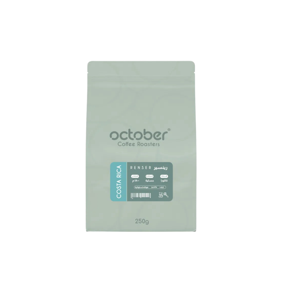October - Costa Rica Rencier - Omni Roast 250g