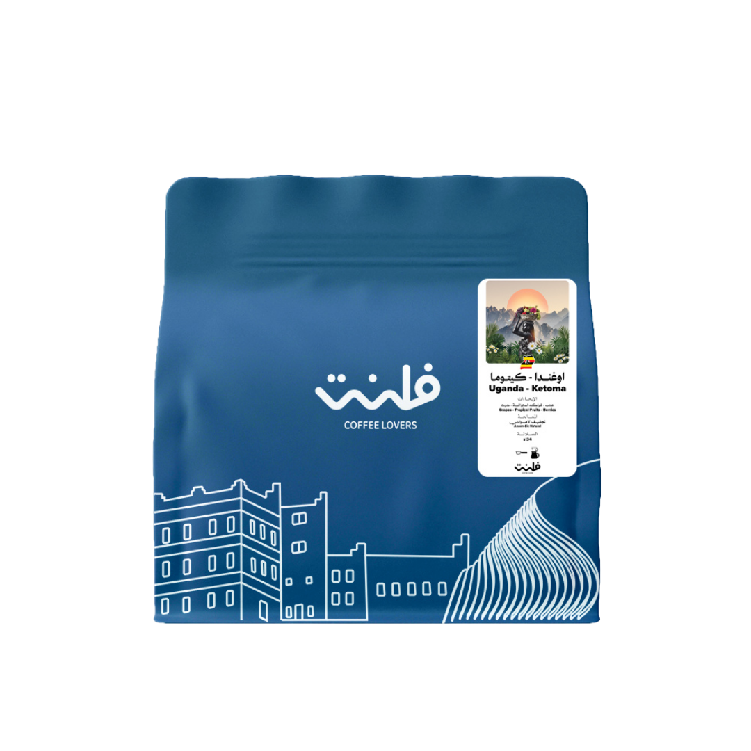 Flint - Uganda Kitoma - Omni Roast 250g