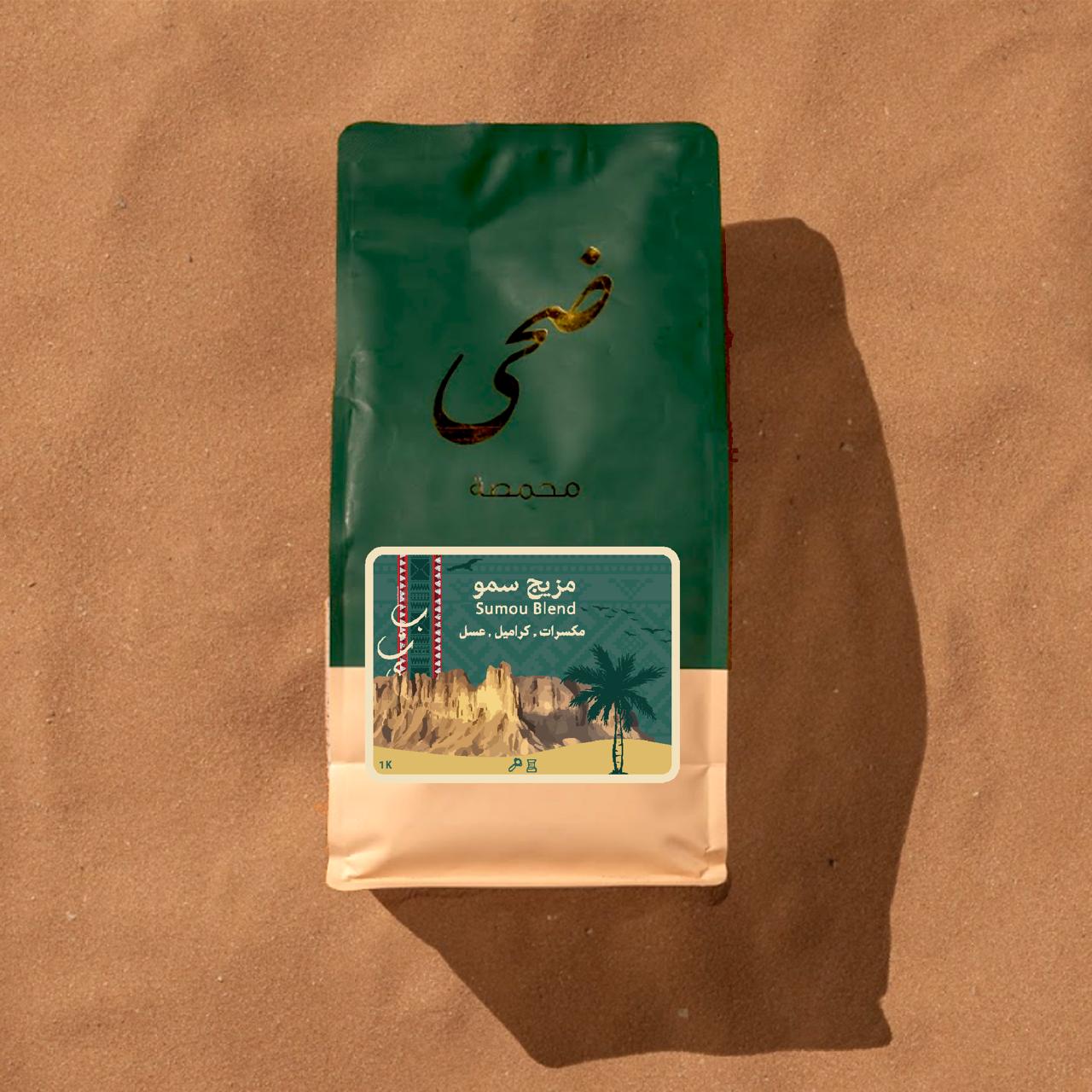 Doha Roasters - Samo Blend - Omni Roast 250g