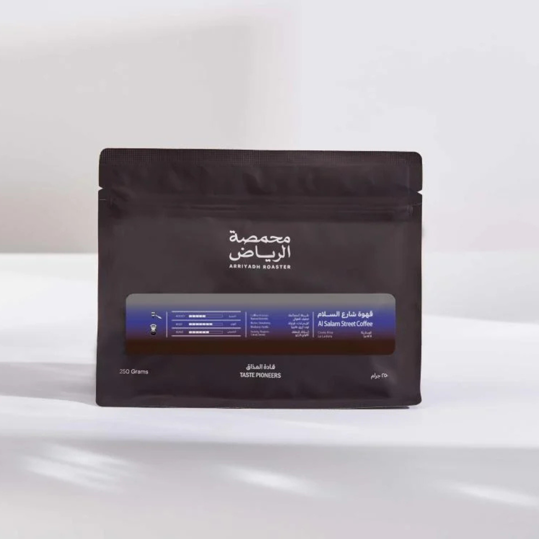 ArRiyadh - Costa Rica AlSalam - Omni Roast 250g