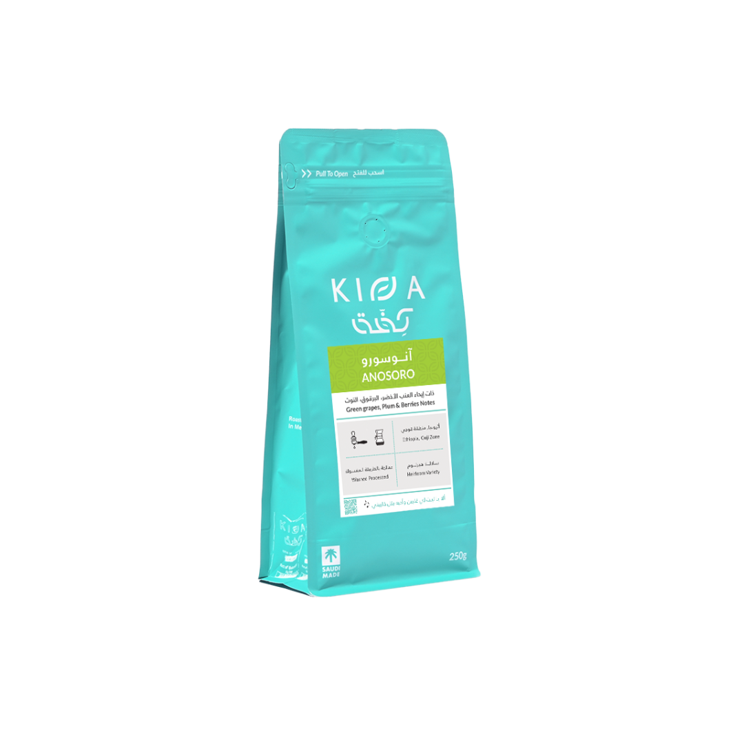 Kiffa - Ethiopia Anosoro - Omni Roast 250g
