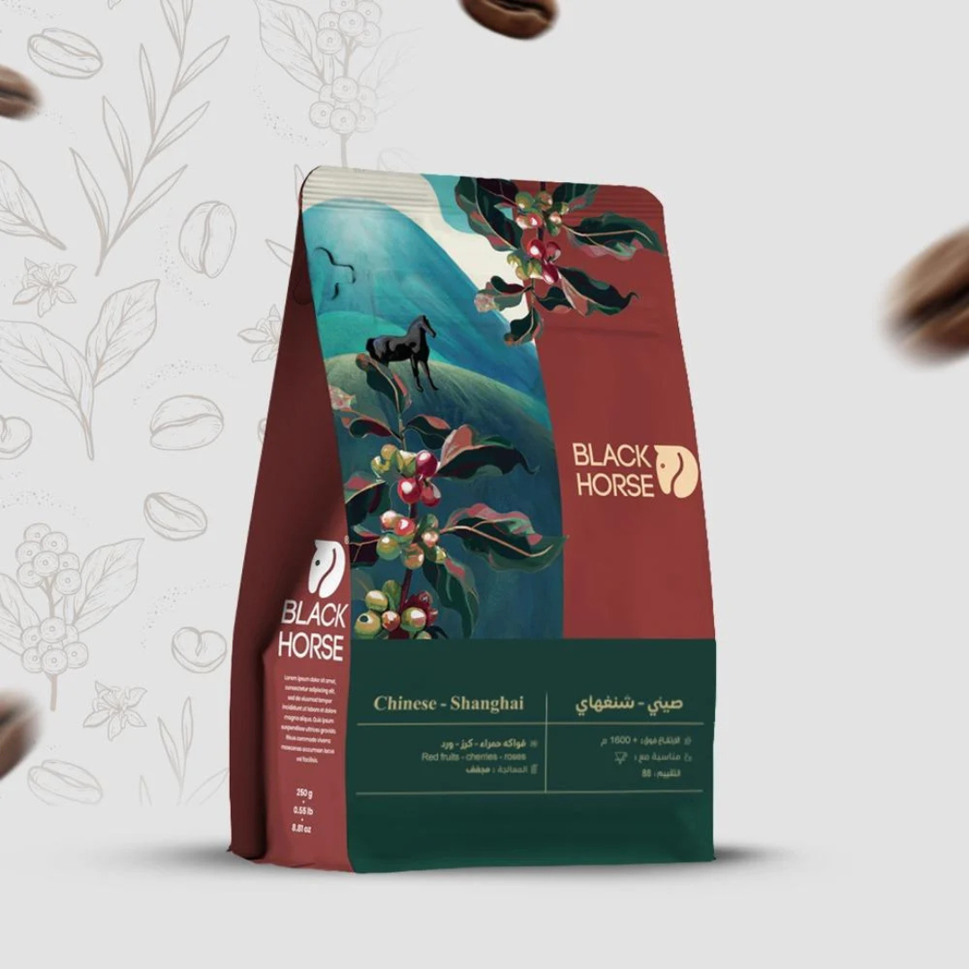 Black Horse China Shanghai omni roast specialty coffee beans by Not Just Beans ☕