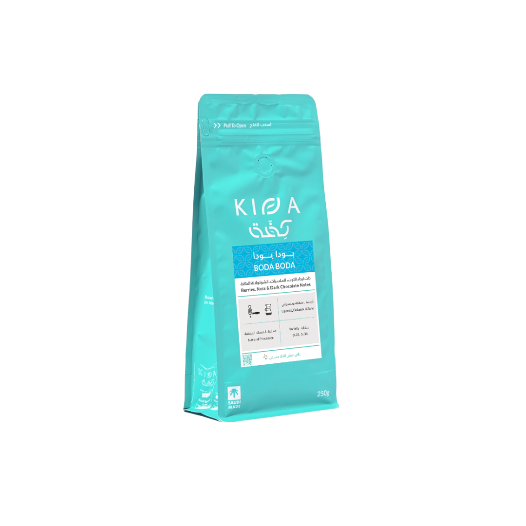Kiffa Roastery- Uganda Buda Buda - Omni Roast 250g