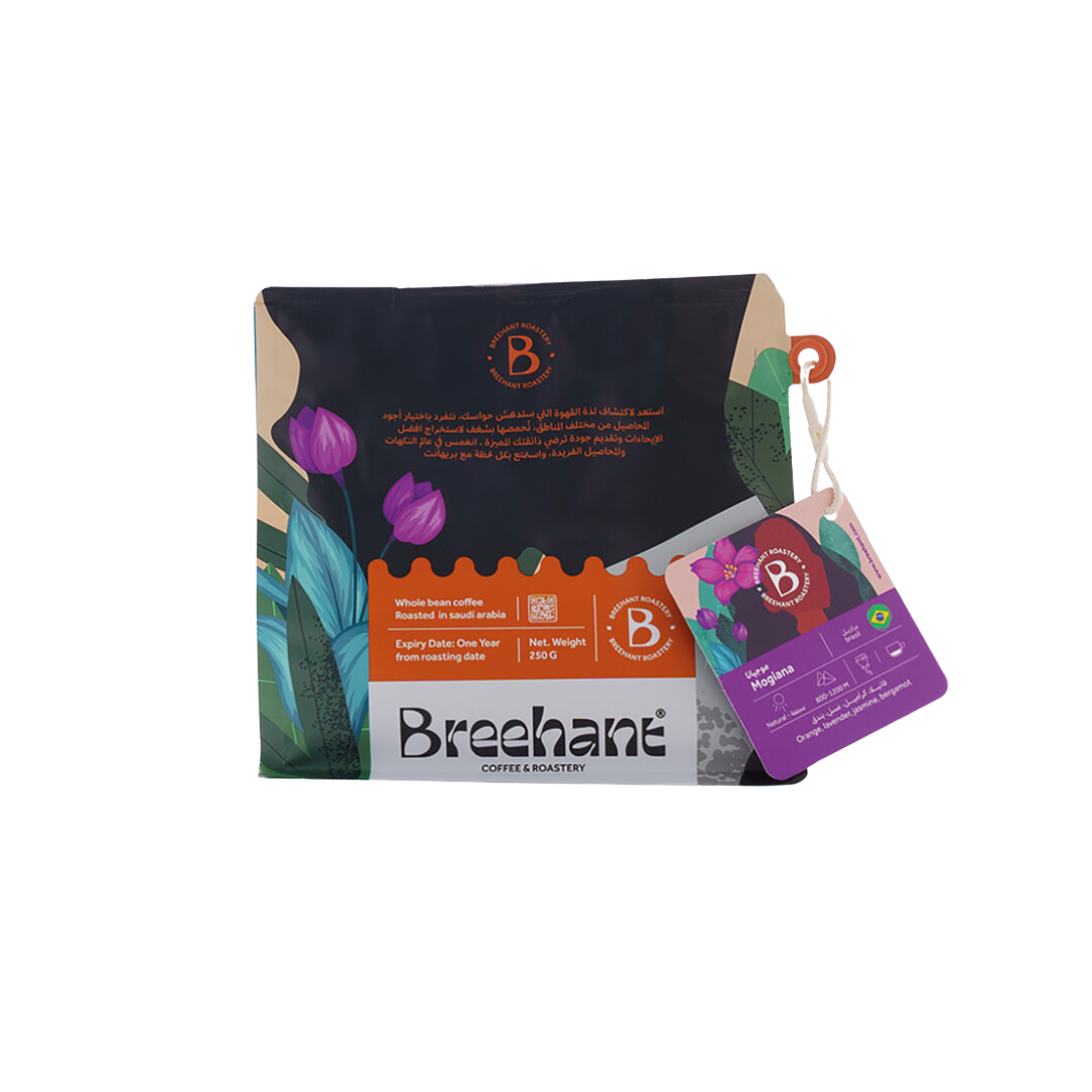 Breehant Brazil Mogiana omni roast specialty coffee beans by Not Just Beans ☕