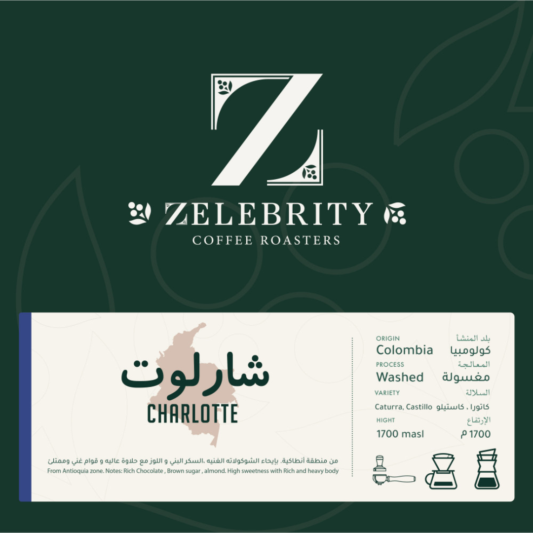 Zelebrity - Colombia Charlotte - Omni Roast 250g