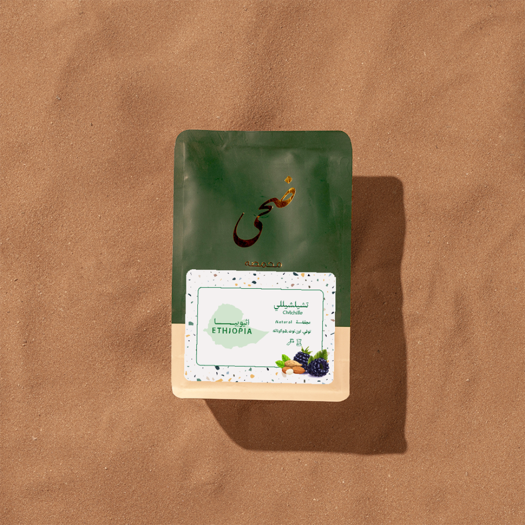Doha Roasters - Ethiopia Chilchille - Omni Roast 250g
