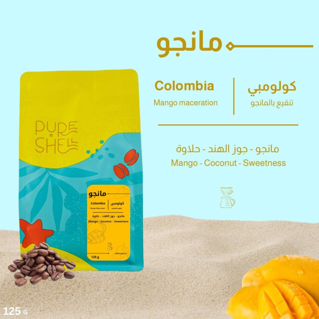 Pure Shell - Colombia Mango - Omni Roast 125g