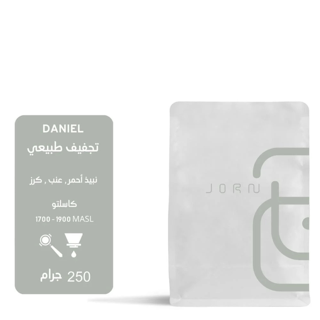 Jorn - Colombia Danel - Omni Roast 250g