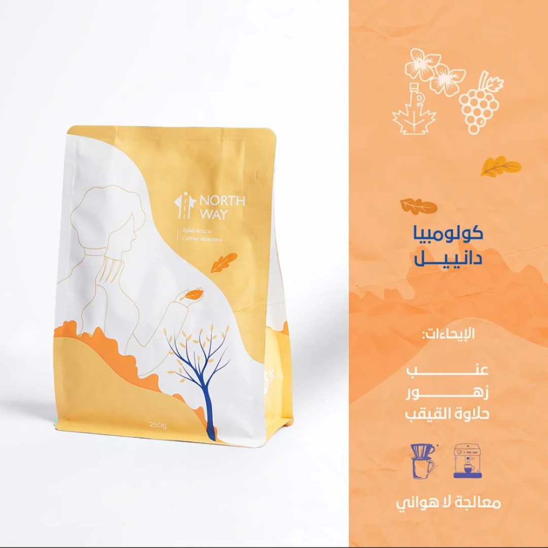 NorthWay - Colombia Danil - Omni Roast 250g