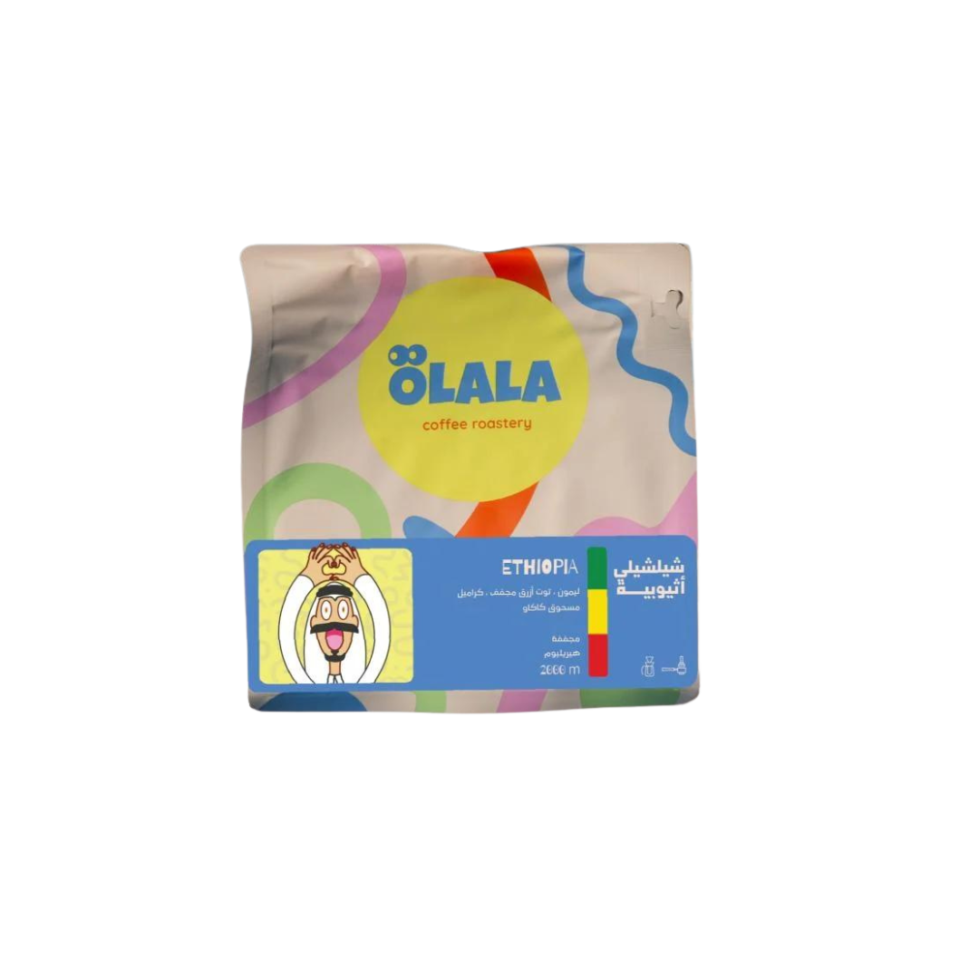 Olala - Ethiopia Chechele - Omni Roast 250g