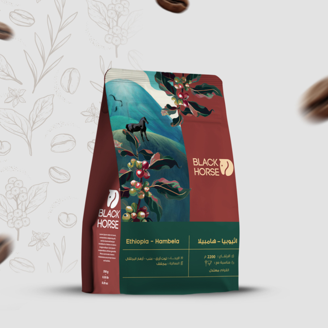 Black Horse - Ethiopia Hambella - Omni Roast 250g