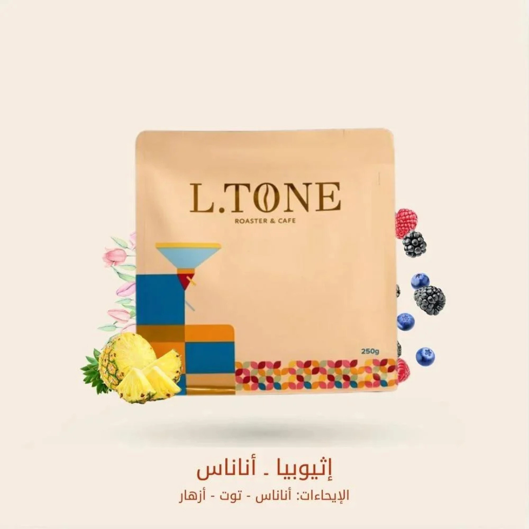 LTone - Ethiopia Pineapple - Omni Roast 250g