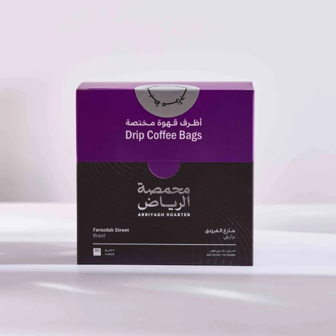 ArRiyadh - Farazdak Street Brazil Drip Bags