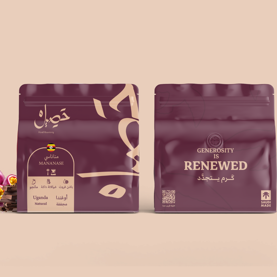 Hasil Uganda Mananasi omni roast specialty coffee beans by Not Just Beans ☕