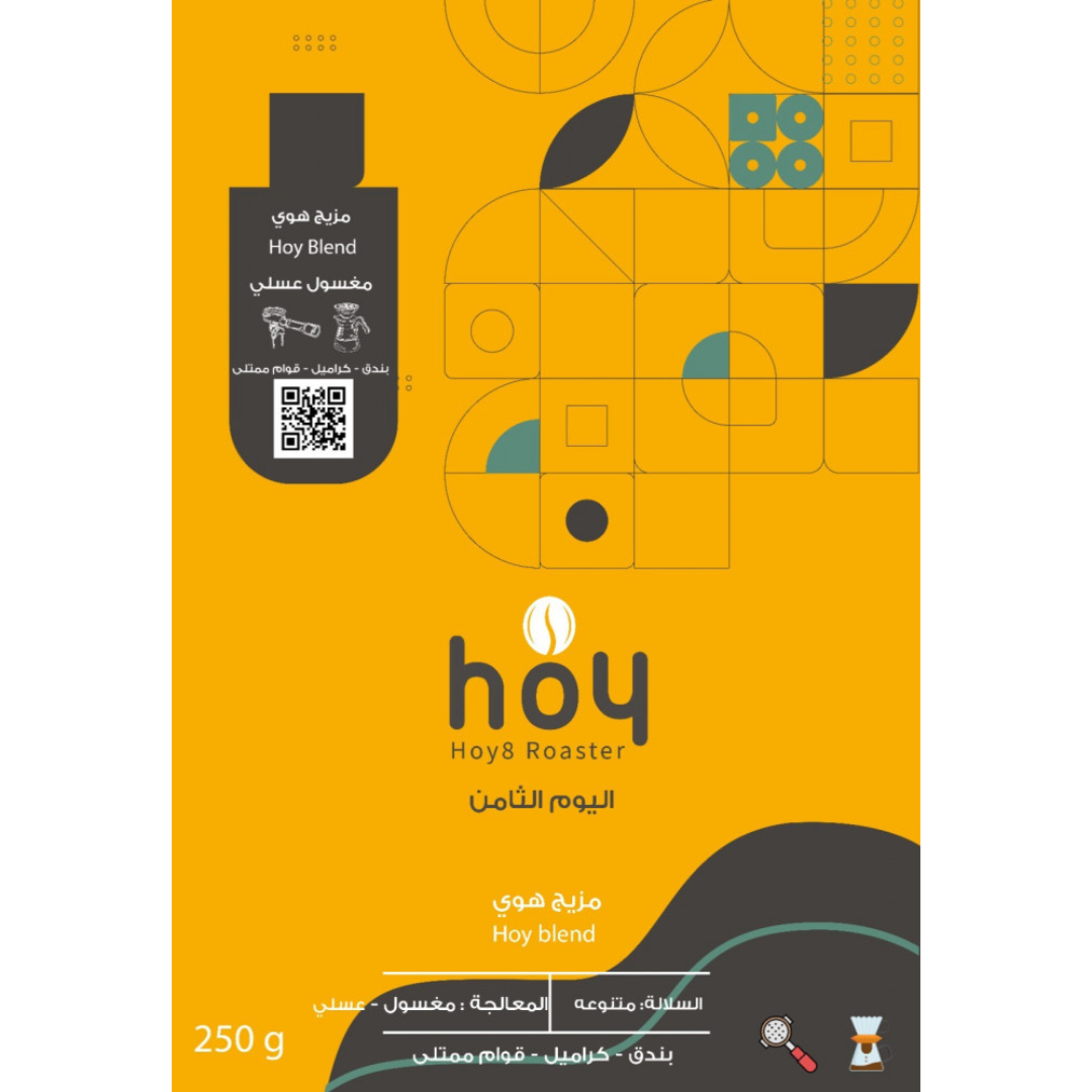 Hoy8 - Hoy Blend - Omni Roast 250g