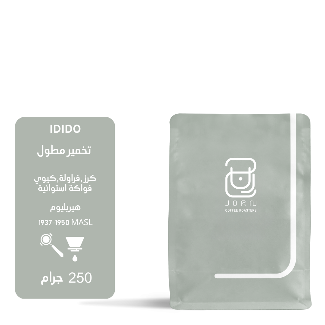 Jorn - Ethiopia Idido - Omni Roast 250g