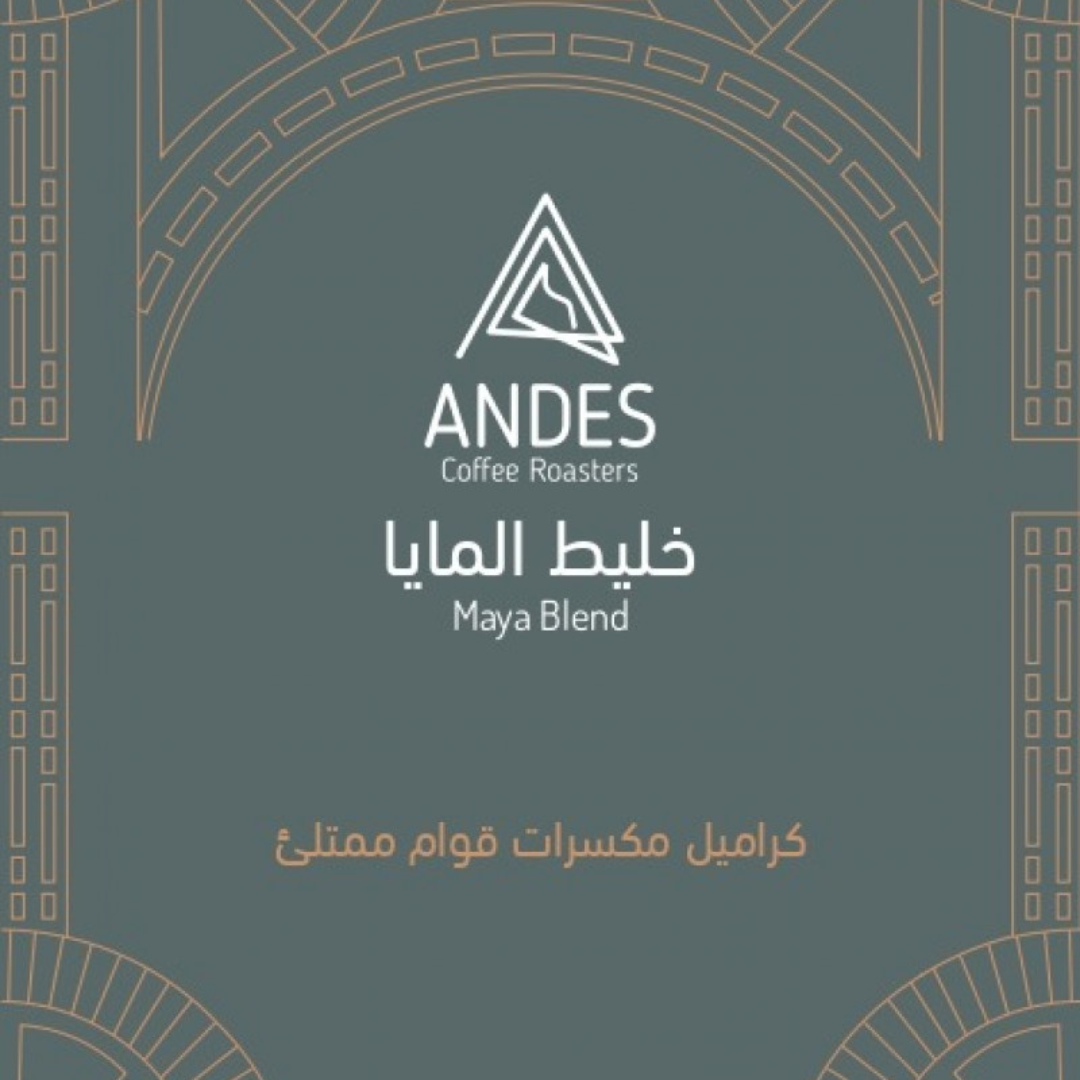 Andes - Maya Blend - Espresso Roast 250g