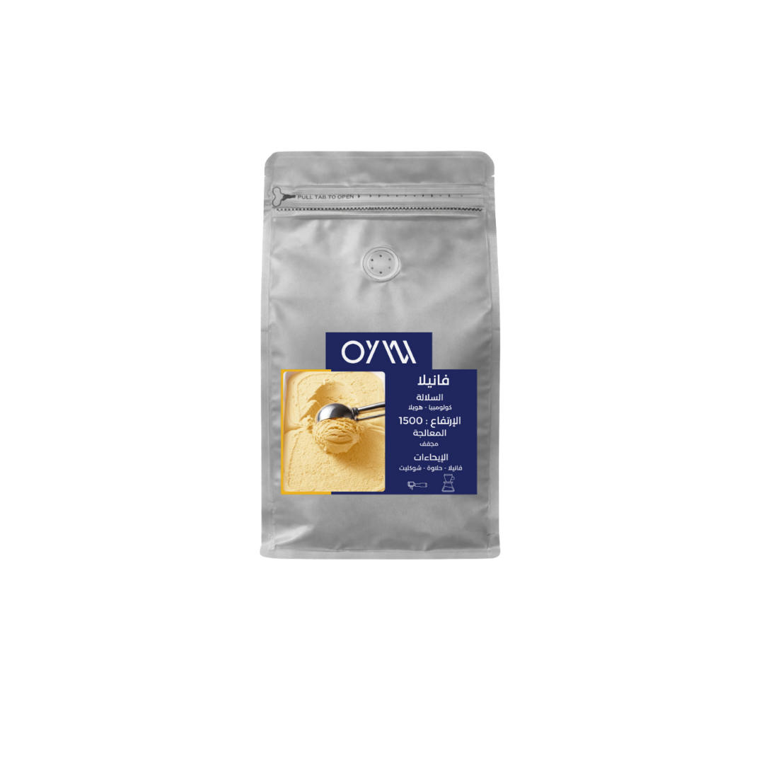 Oyw Brazil Vanilla omni roast specialty coffee beans by Not Just Beans ☕