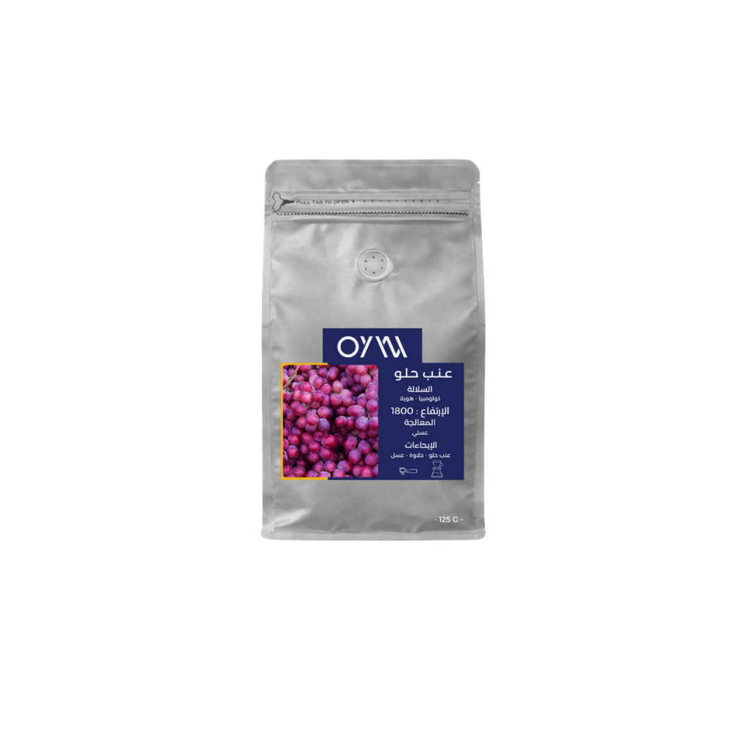 Oyw Colombia Sweet Grapes Luxurious omni roast specialty coffee beans 125g by Not Just Beans ☕