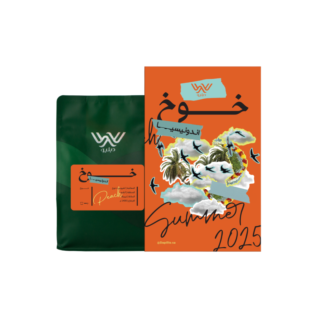 Dapilio - Indonesia Peach - Omni Roast 250g