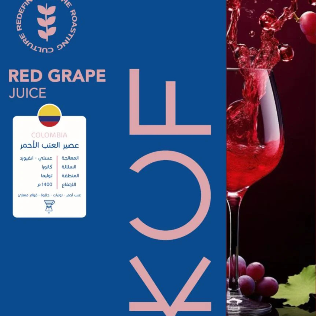 Kuf - Colombia Red Grape Juice (Luxurious) - Filter Roast 150g