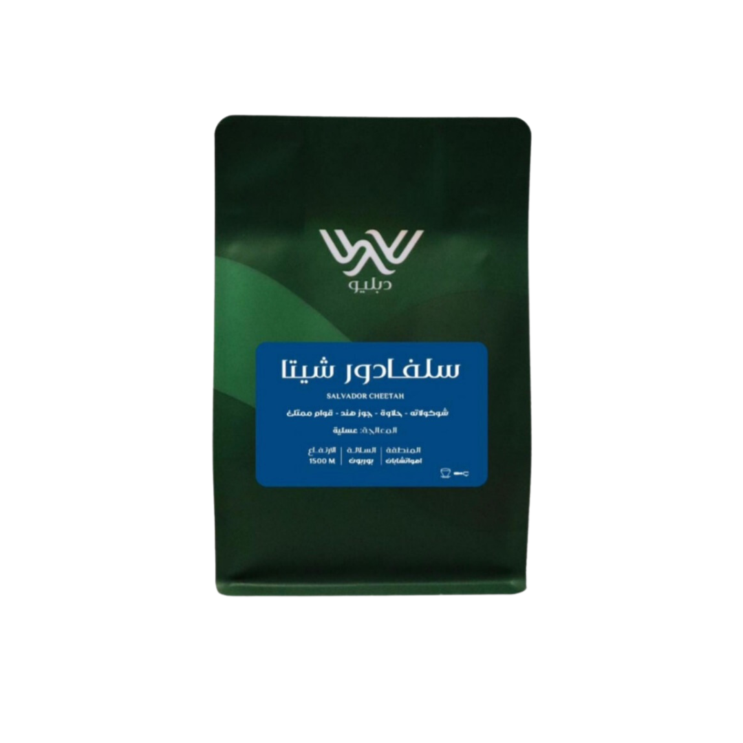 Dapilio - Salvador Cheetah - Omni Roast 250g