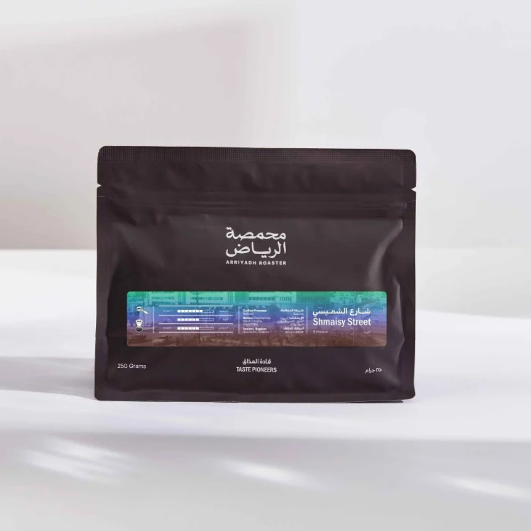 ArRiyadh - AlShumaisi Street Ethiopia - Omni Roast 250g