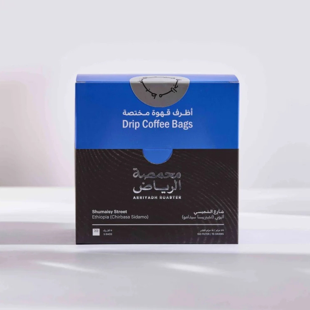 ArRiyadh - AlShumaisi Street Ethiopia Drip Bags