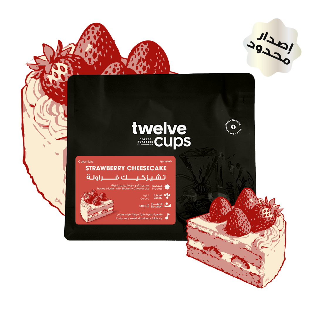 12 Cups - Colombia Strawberry Cheesecake - Omni Roast 250g