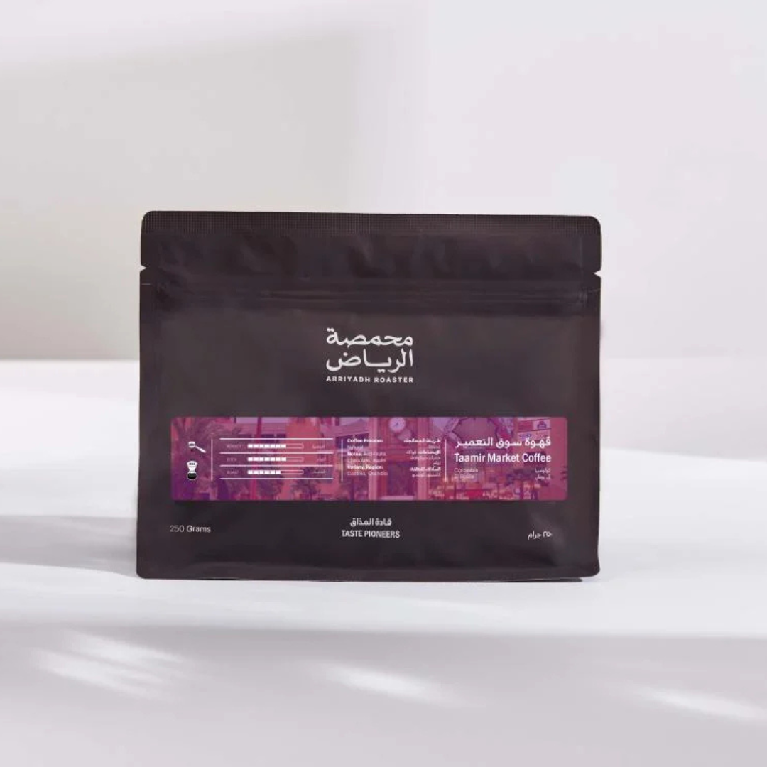ArRiyadh - Taamir Market Coffee - Omni Roast 250g