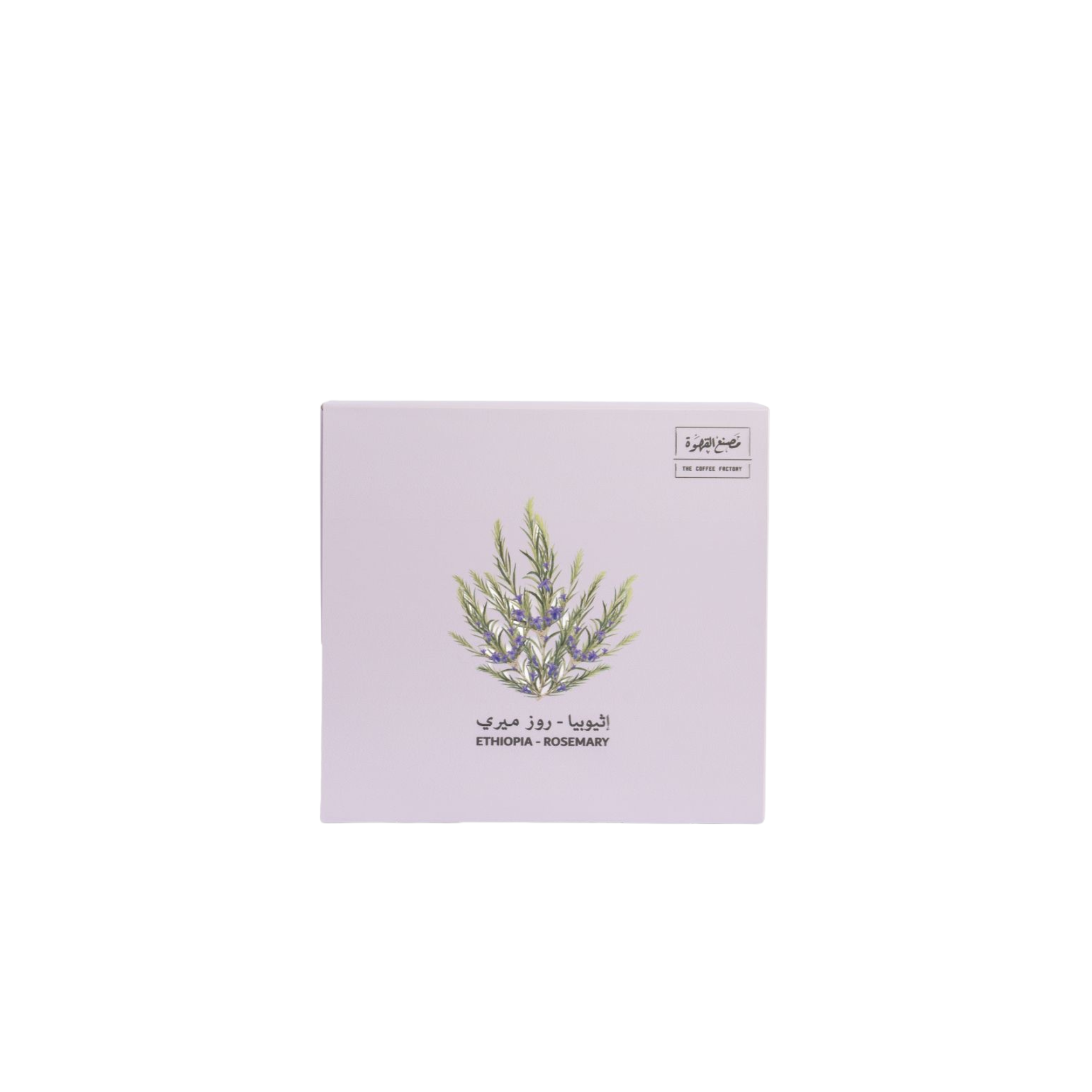 The Coffee Factory Ethiopia Rosemary omni roast specialty coffee beans by Not Just Beans ☕