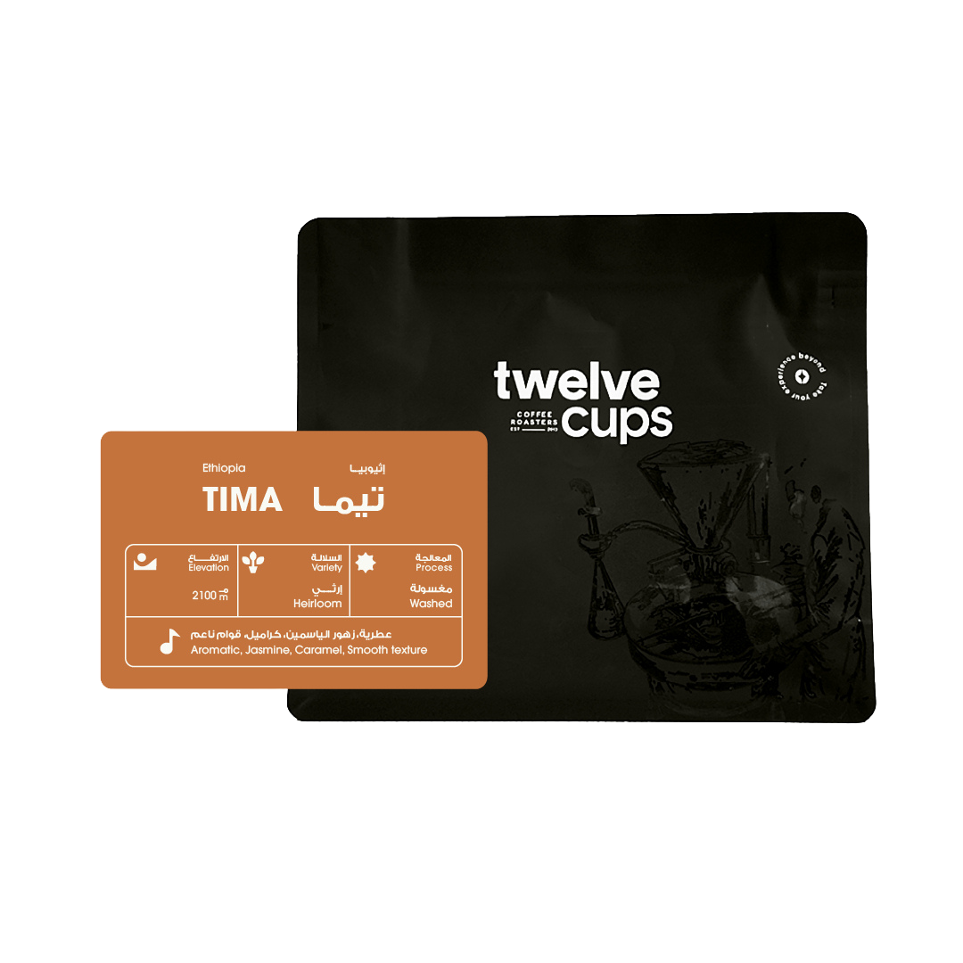 12 Cups - Ethiopia Tima - Omni Roast 250g