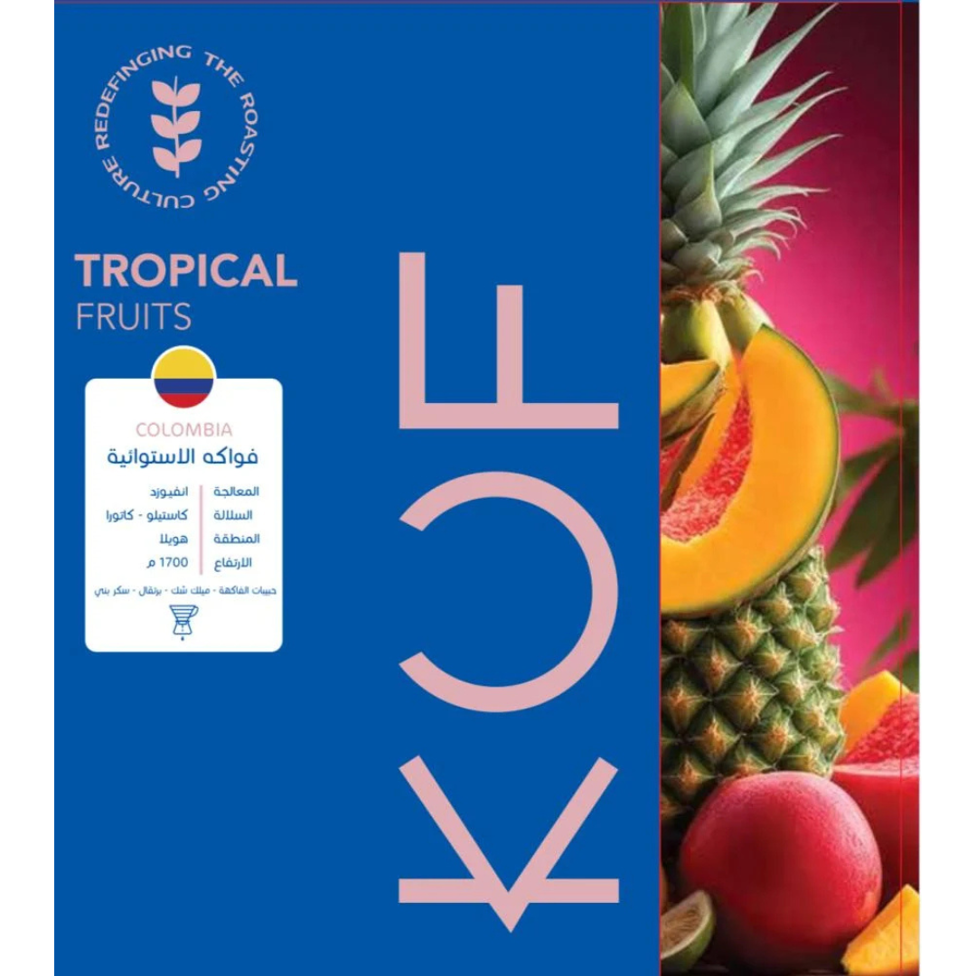 Kuf - Colombia Tropical Fruits (Luxurious) - Filter Roast 150g