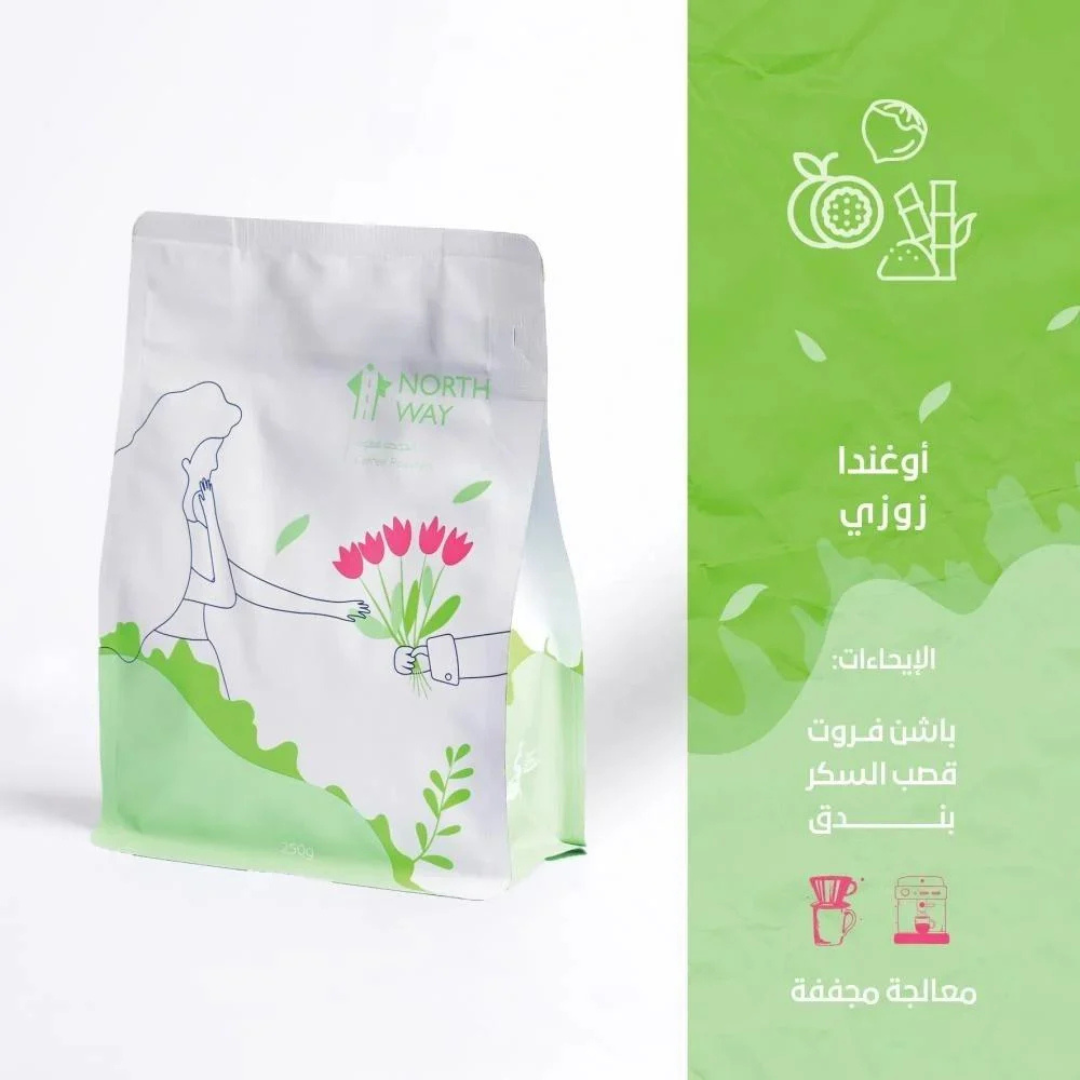 NorthWay - Uganda Zozi - Omni Roast 250g