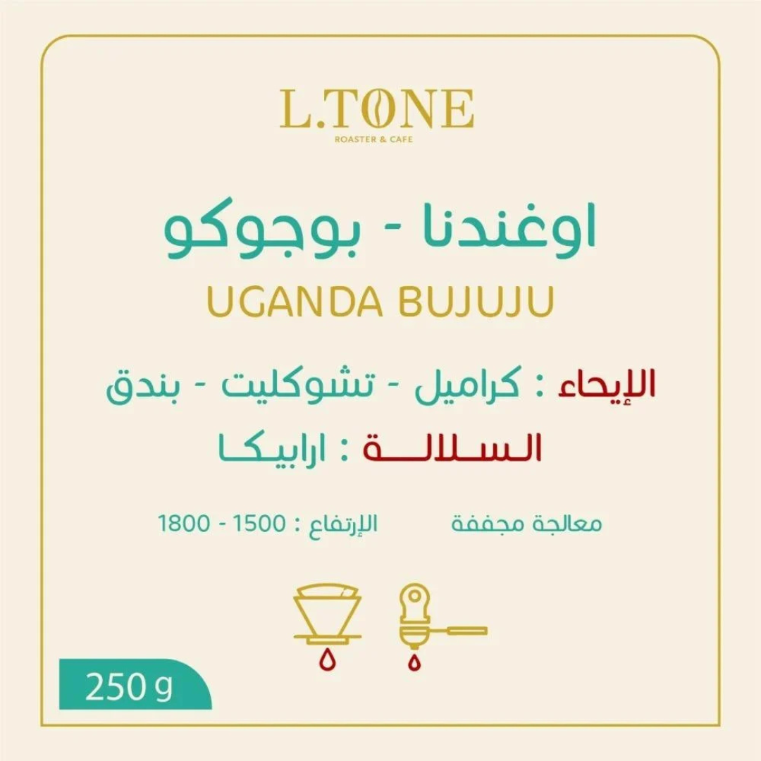 LTone - Uganda Bujuju - Omni Roast 250g