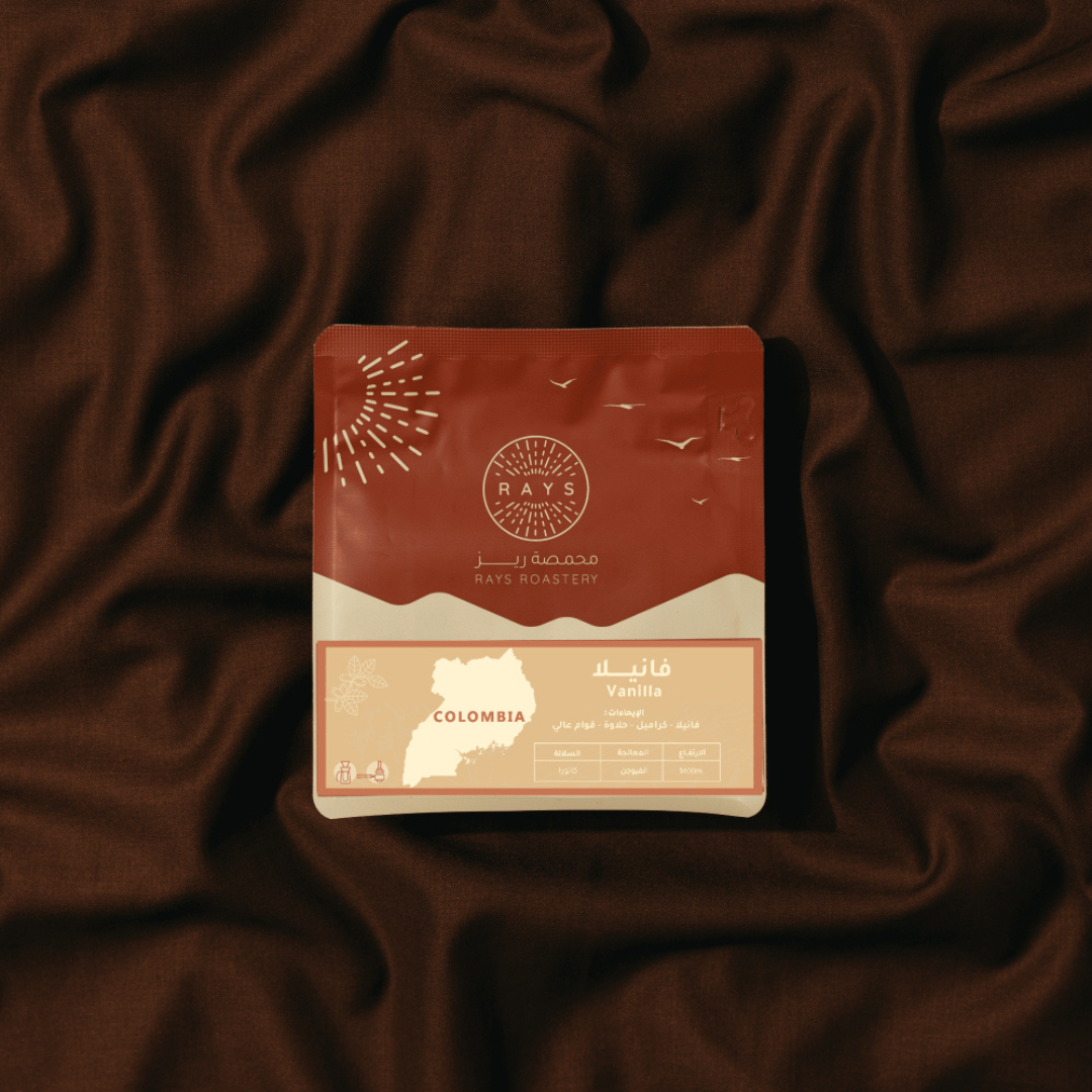 Rays Roastery - Colombia Vanilla (Luxurious) - Omni Roast 125g