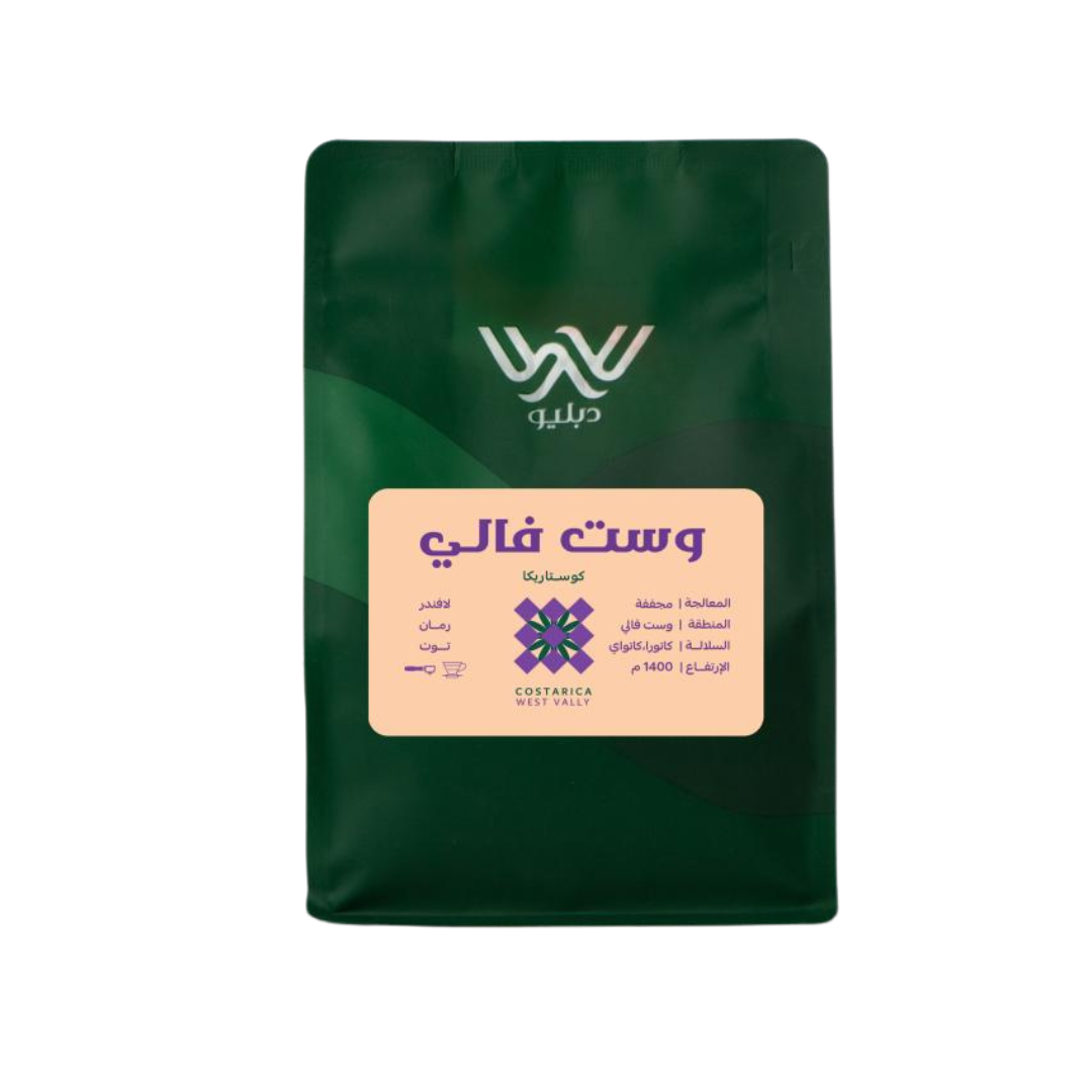 Dapilio - Costa Rica West Valley - Omni Roast 250g