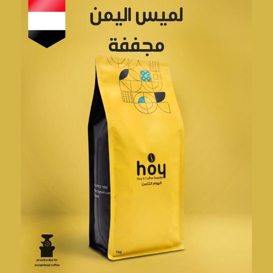 Hoy8 - Yemen Lames - Omni Roast 1kg